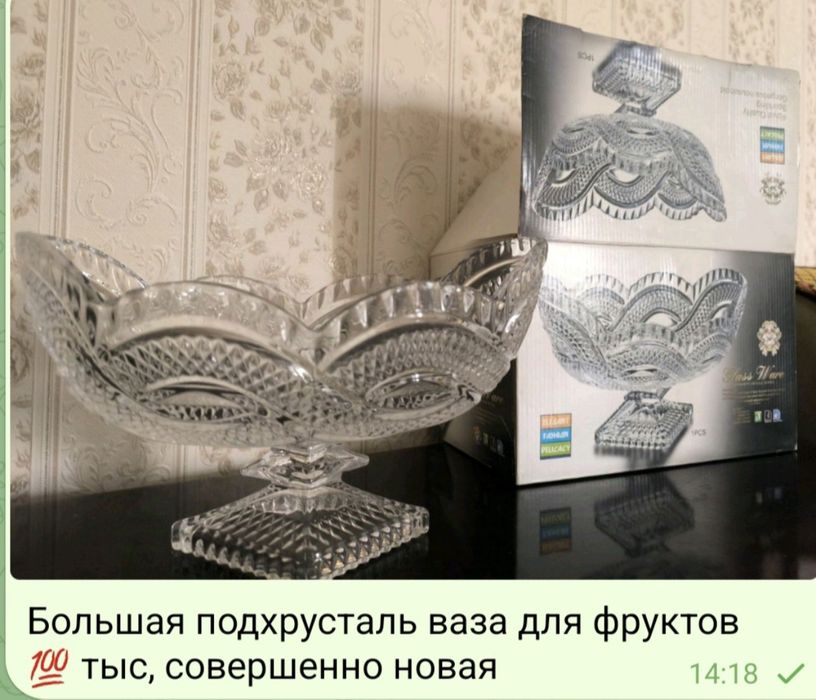 Столовый набор новый, подарочный