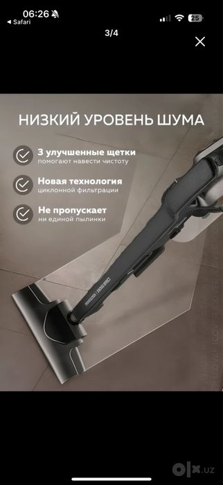 Пылесос deerma черный
