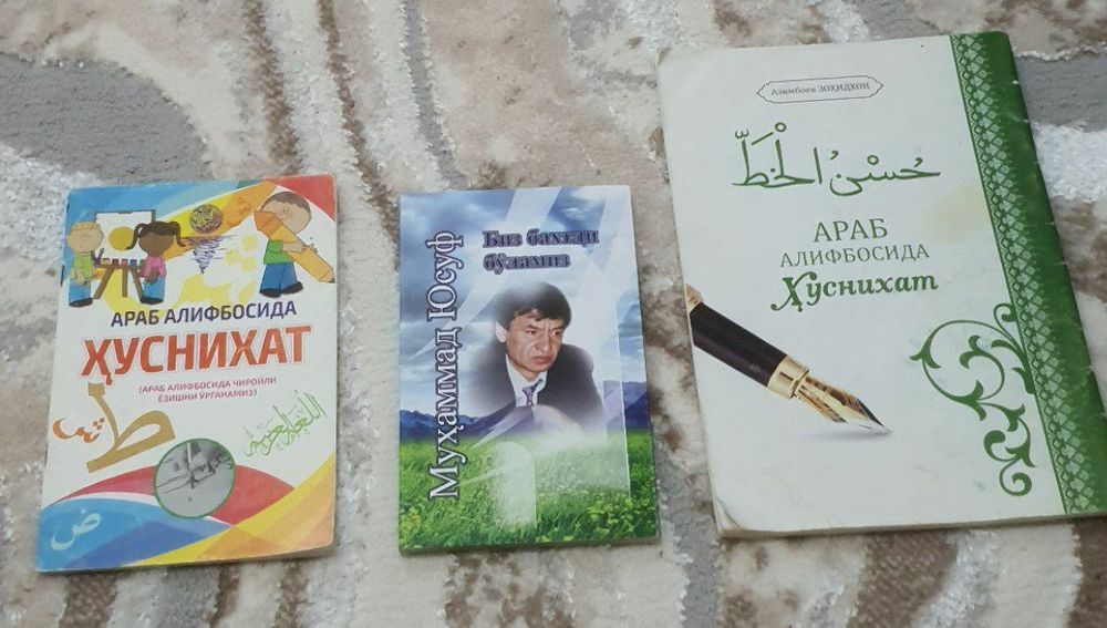 har xil turdagi kitoblar