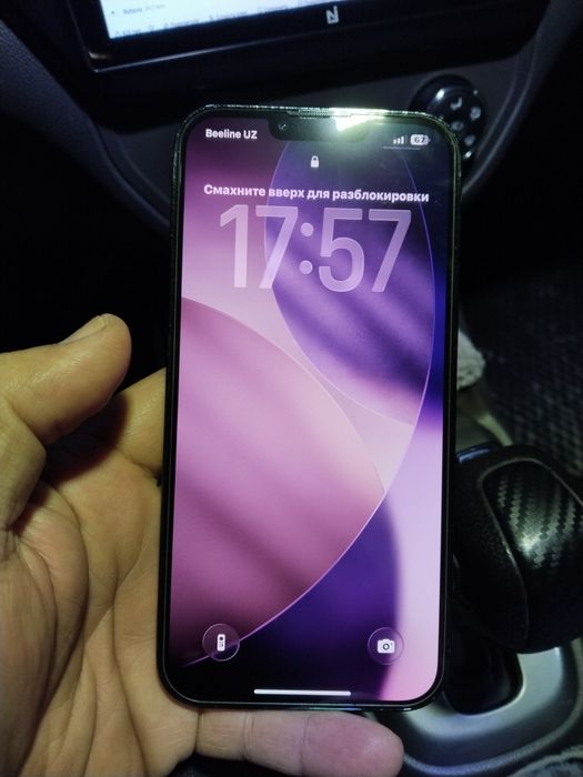 Айфон 13 про макс