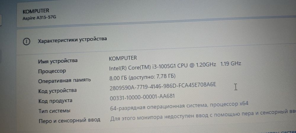 Ноутбук i3 gen10/8gb/ssd/Nvidia mx