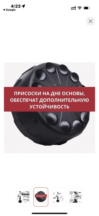 Груша тренировычный снаряд