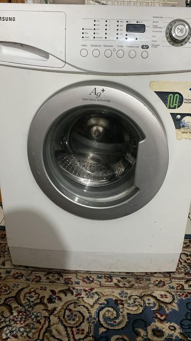 Стиралная машина