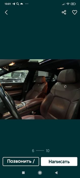 Продается BMW 735