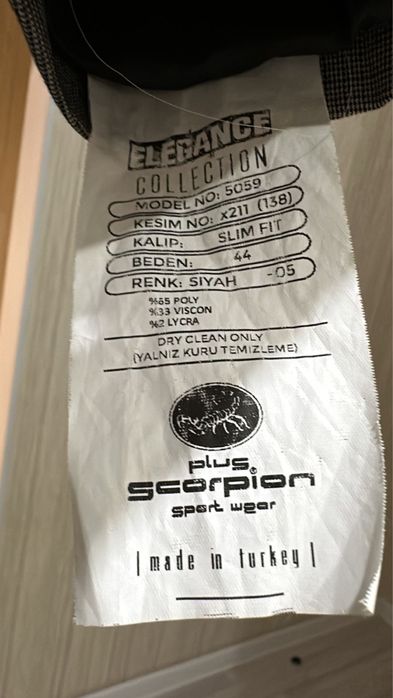 Костюм для подростка Тройка