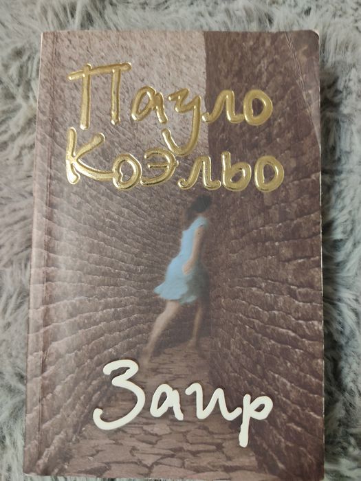 Продаю книги разной тематики.