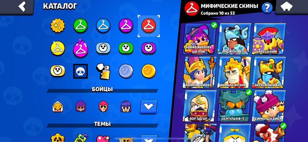 Аккаунт бравл старс