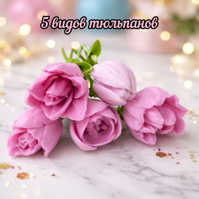 Тюльпан из ароматного мыла