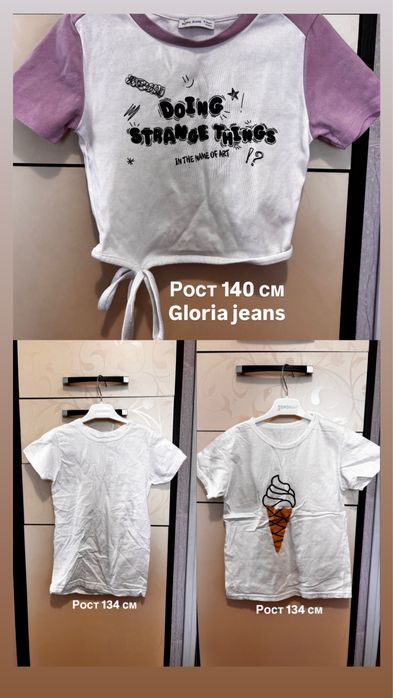 Одежда на девочку