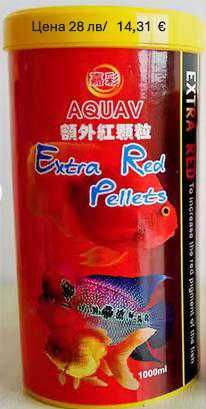 Гранули,пелети и др  за всички видове риби