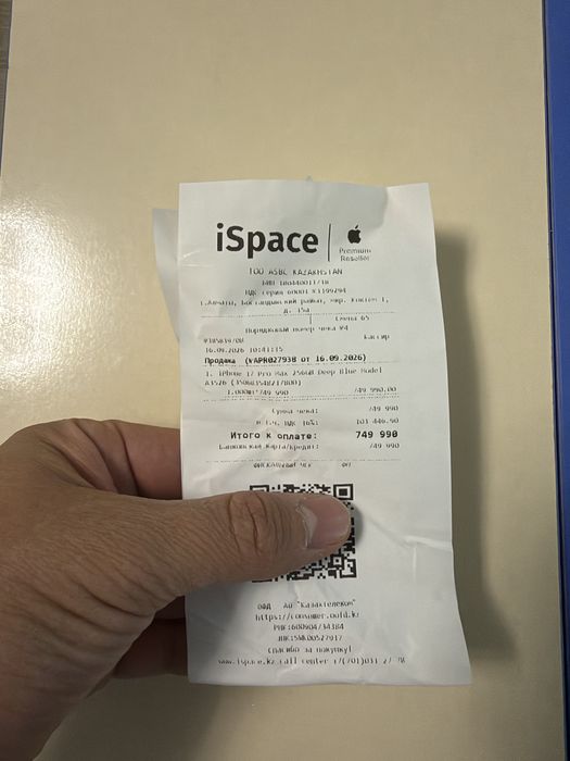 iphone 17 pro max 256GB  куплено iSpace Apple Premium Partner