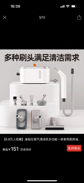 Паролчиститель