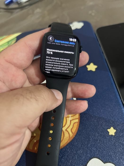 Apple Watch 8 series. 45 mm