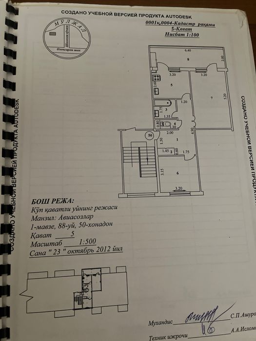 СРОЧНО ПРОДАЁТСЯ 2-комнатная квартира