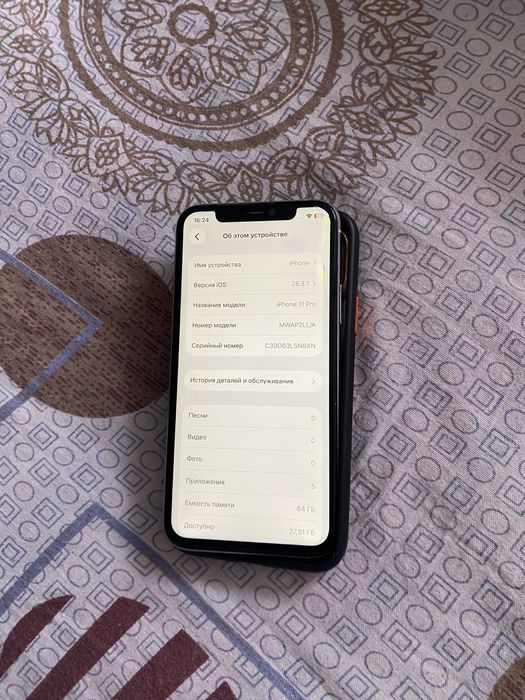 Айфон 11 про сатылады