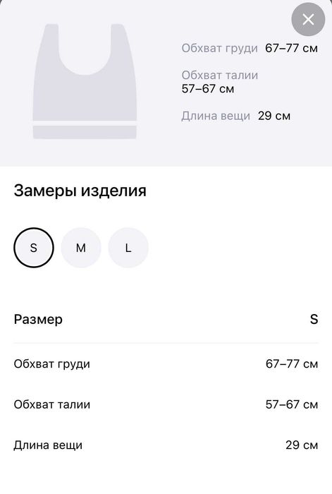 Топ-халтер в стиле y2k