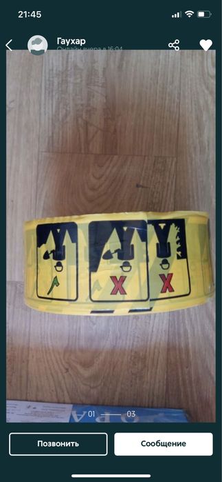 Рабочие кожаные перчатки