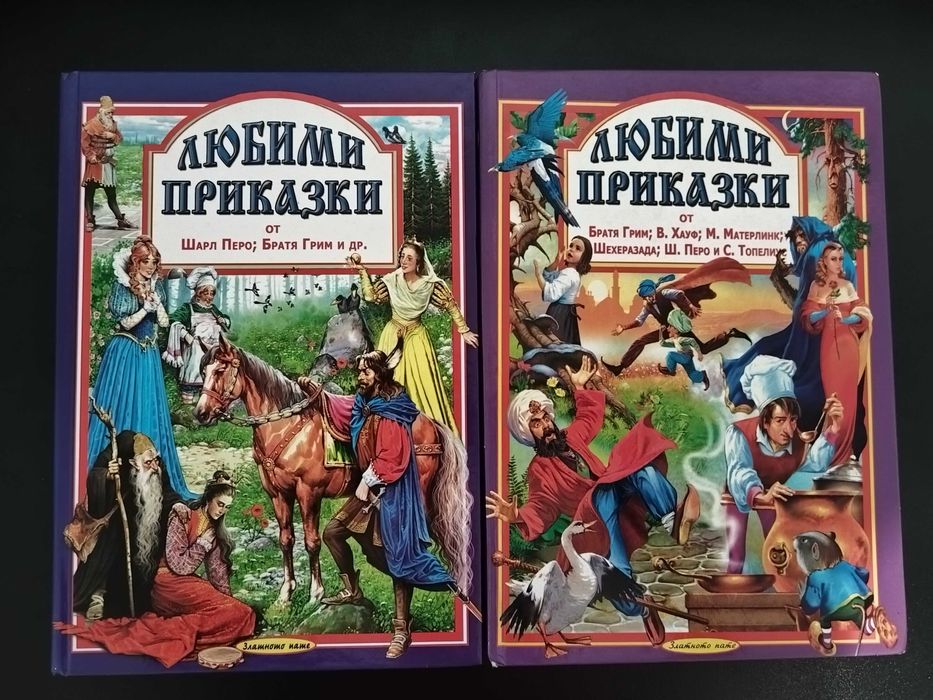 Детски книги много запазени