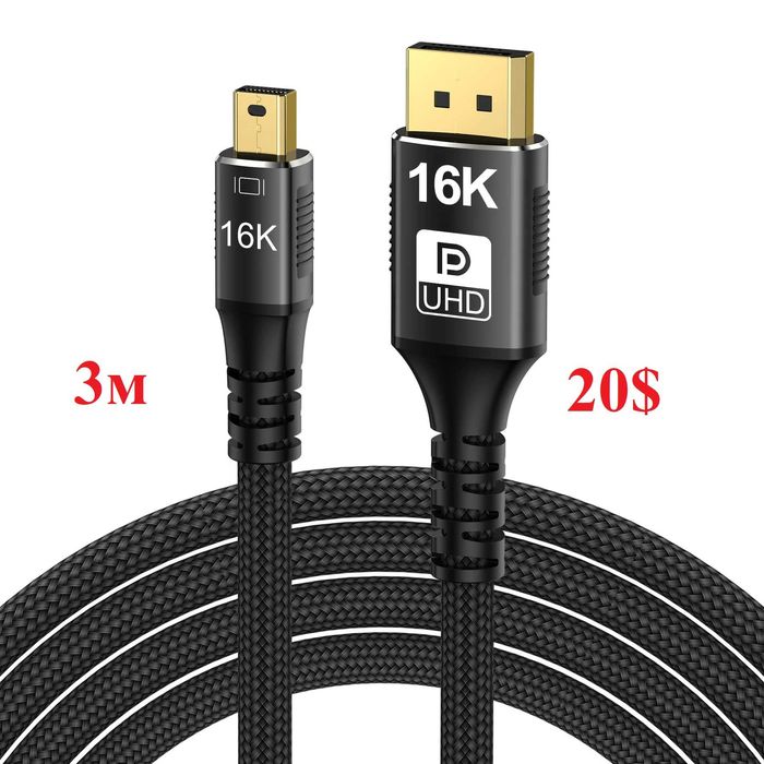 Кабель - адаптер  mini DP to DP 8K