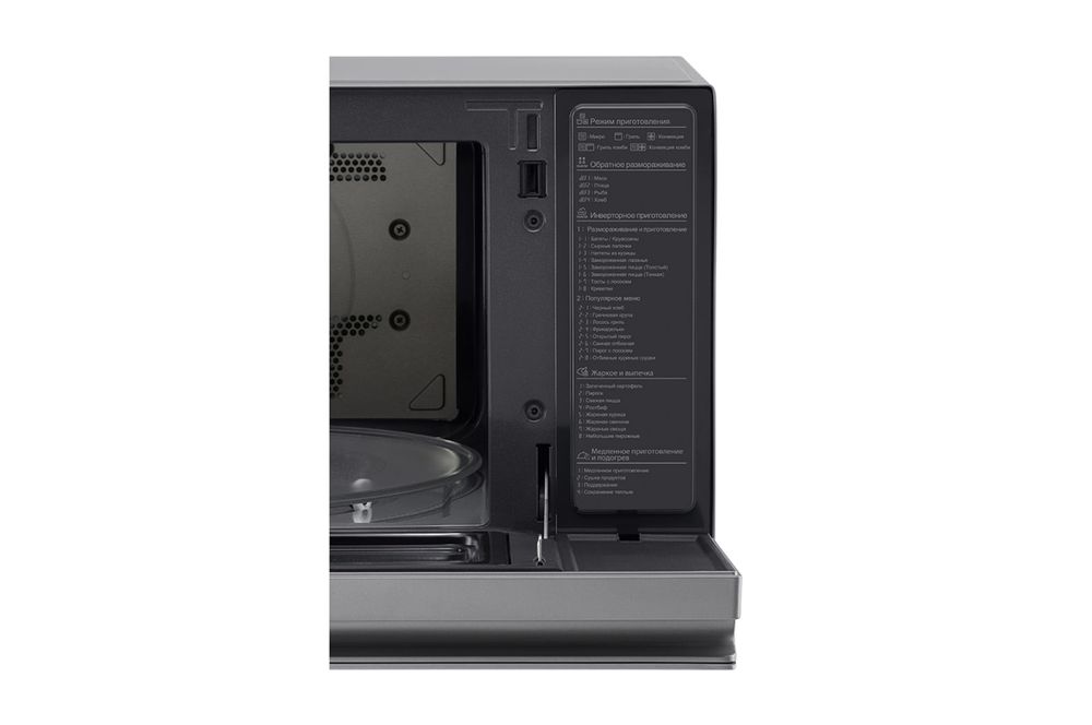 Микроволновая печь LG MJ3965AIS (Grill