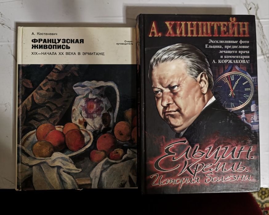 Продам много книг