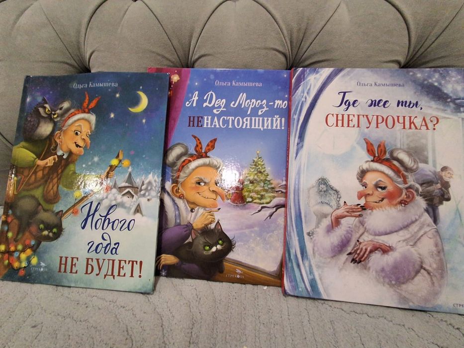 Продам детские книги.