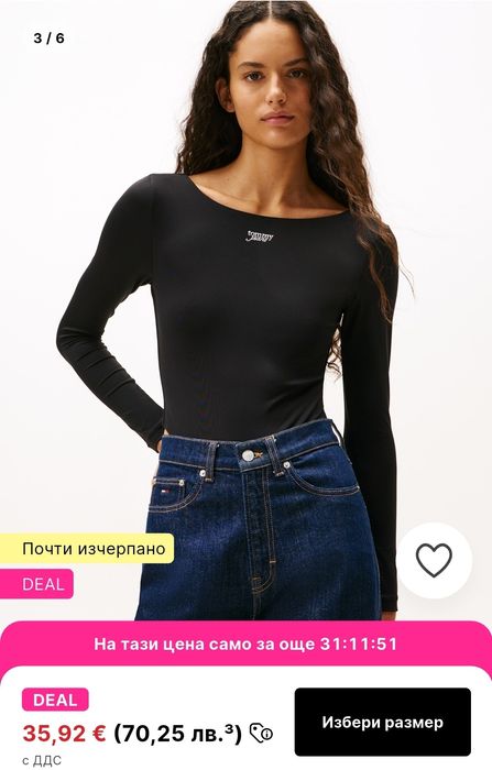 Боди Tommy jeans