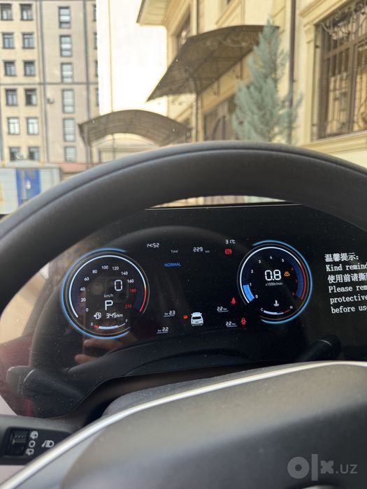 Changan CS55 Plus FL