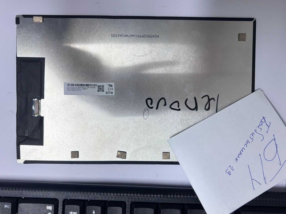 Продам Матрицы для ноутбуков  (Бейбитшилик 29)