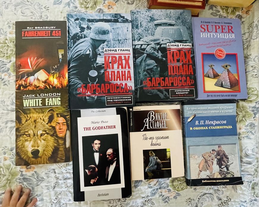 Продаю почти новые книги