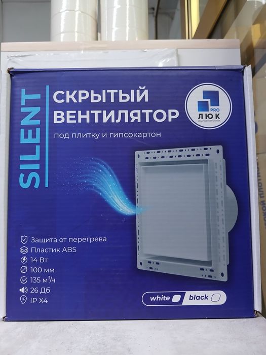 Скрытый вентилятор для кафеля