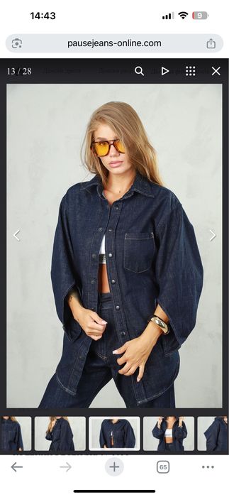 Pause jeans  ново яке/ риза