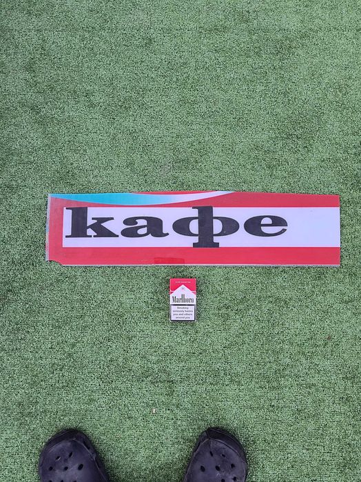 табела  " КАФЕ " плексигласова  за 5 евро размер 65/16 см