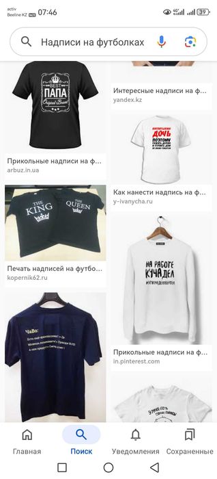 Продам плоттерную резку и термопресс