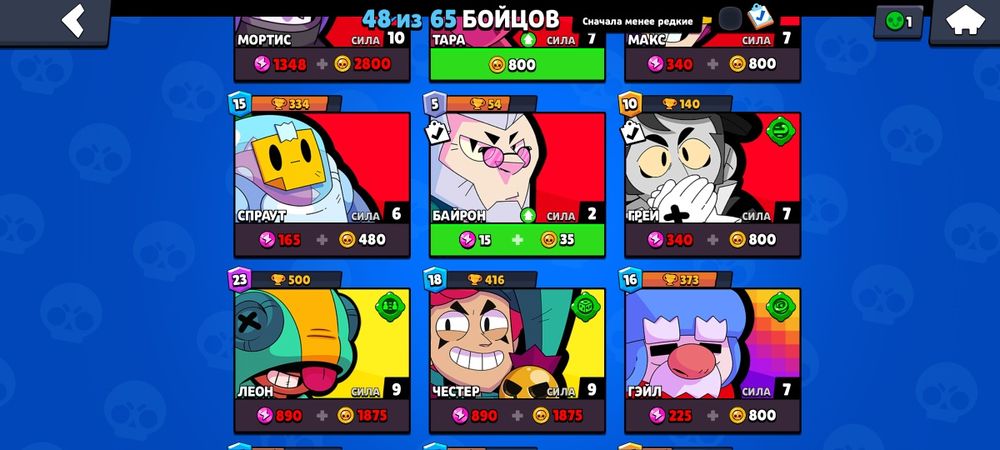 Бравл Старс аккаунт