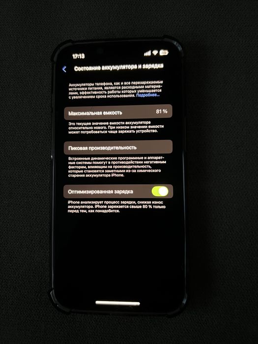 Айфон 14 состояние отличный