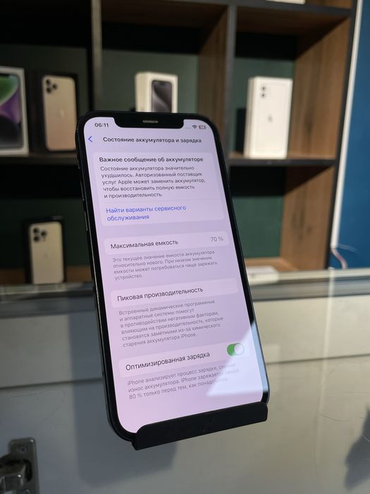 iPhone 12 64ГБ [70%АКБ] 75.000тг