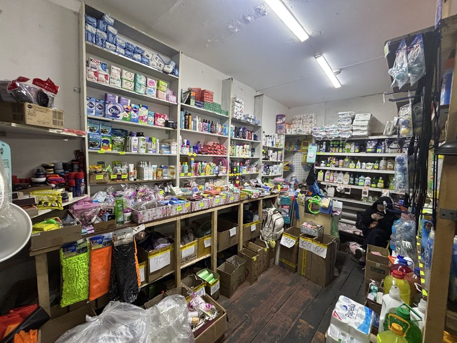 Магазин Хозтовар сатылады.