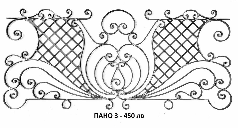 Парапетни пана от ковано желязо . ПРОМОЦИЯ до края на месеца.