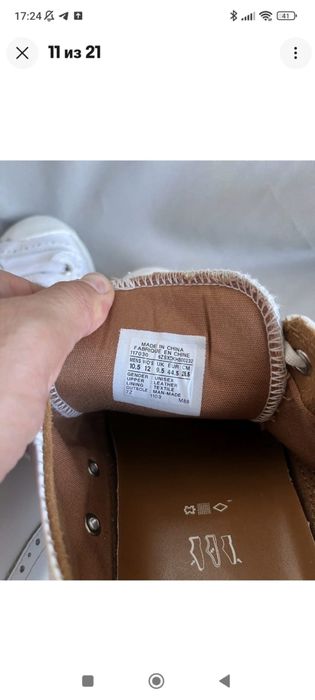 Jack Purcell кеды белые