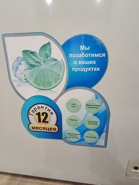Морозильник Midea 198 л