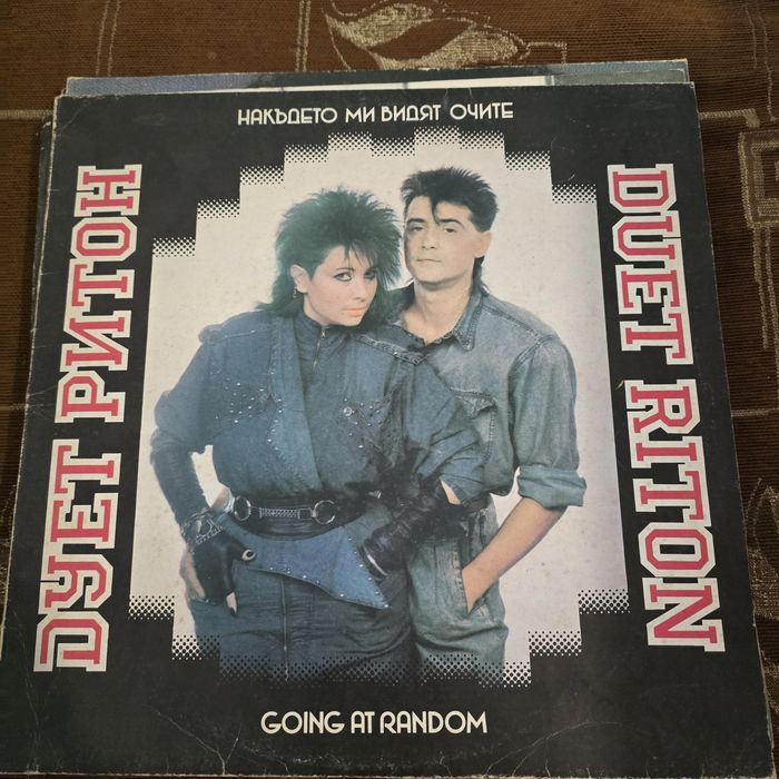 Грамофонни плочи поп рок фолклор естрада