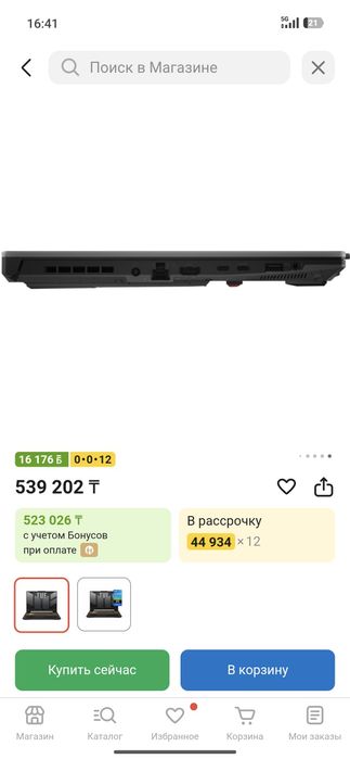 ASUS TUF gaming  F15