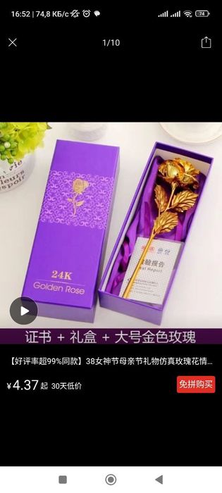 Цветы в падарок. Искусственные