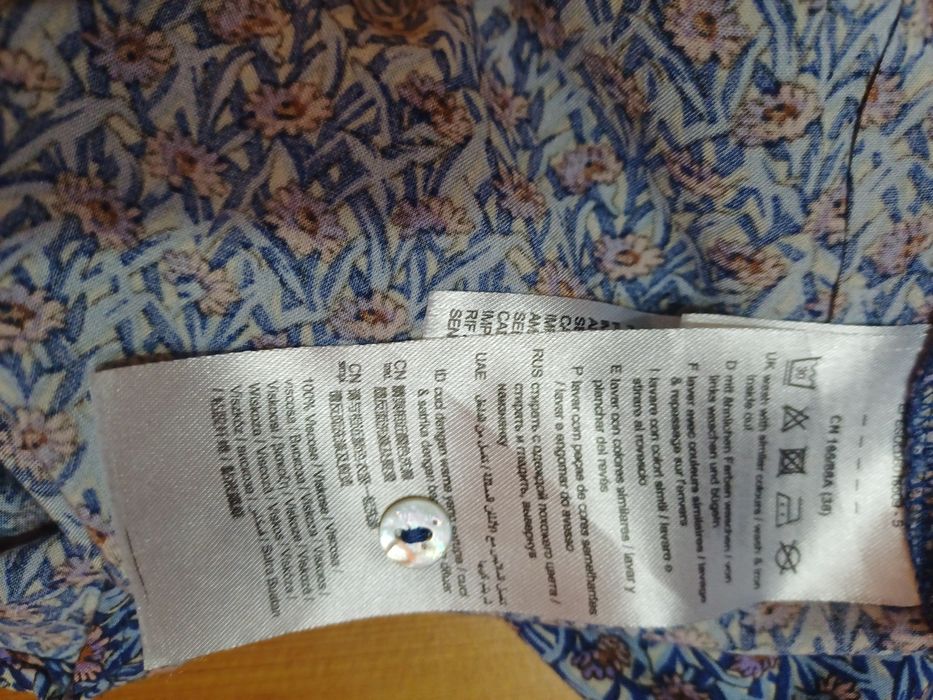 Риза ESPRIT  ситен принт