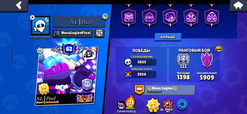 Жирнейший аккаунт бравл старс