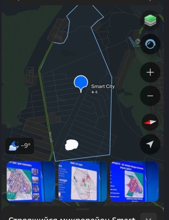 Участок Рсу1,  район Smart City