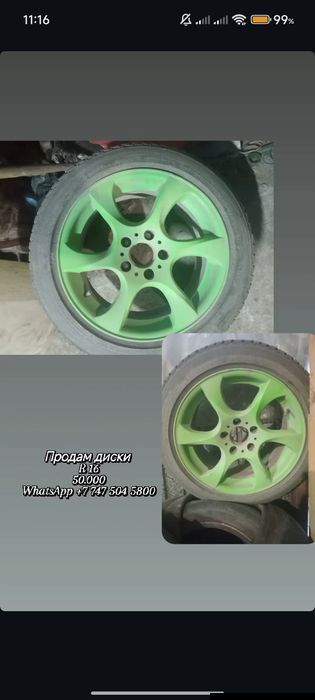 Продам диски 4 шт