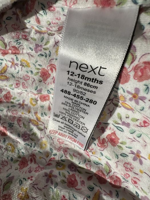 Бебешки космонав на некст