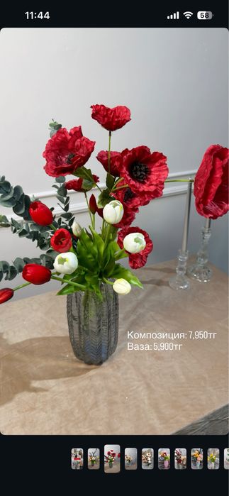 Готовые композиции ,вазы